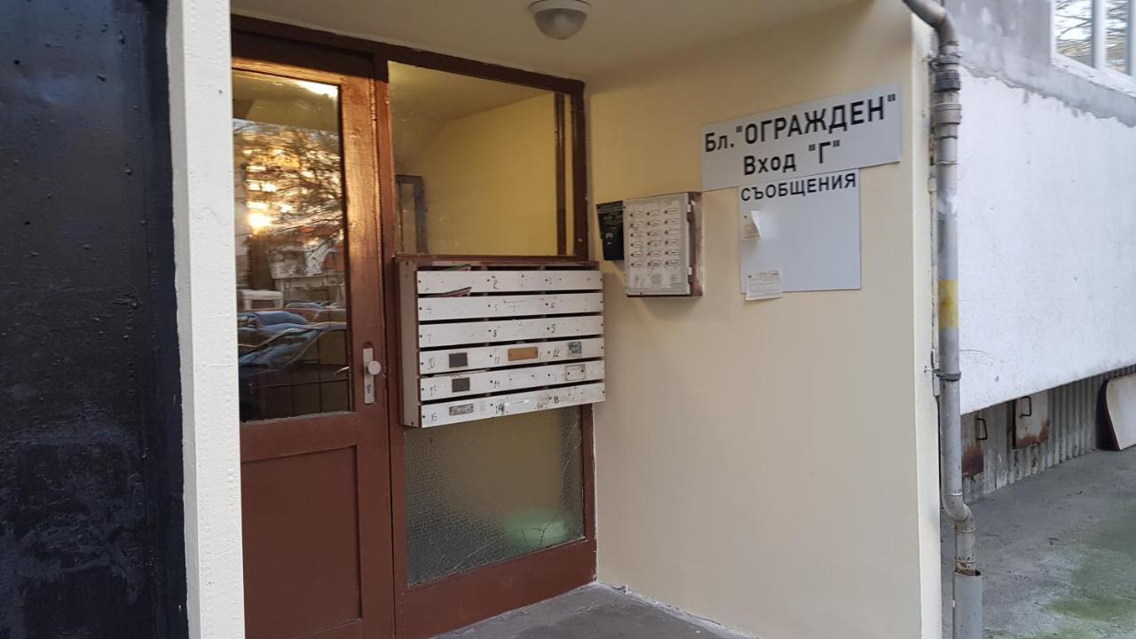 Апартамент За Гости Ива Ruse Bagian luar foto